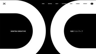 Dentsu Creative